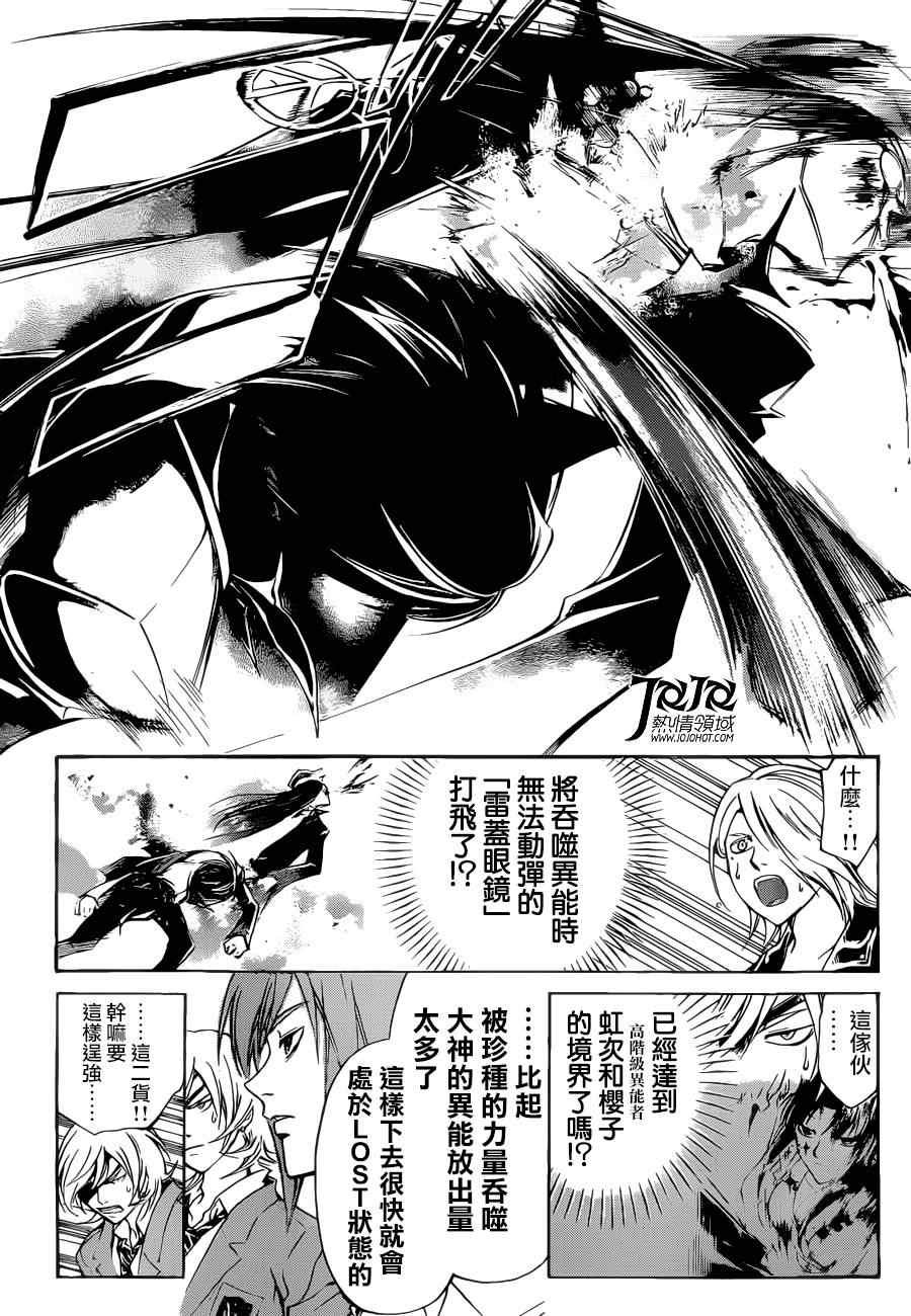 第196话