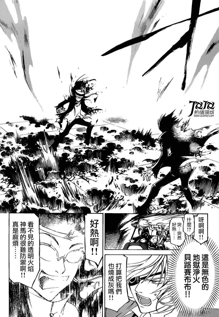 第196话