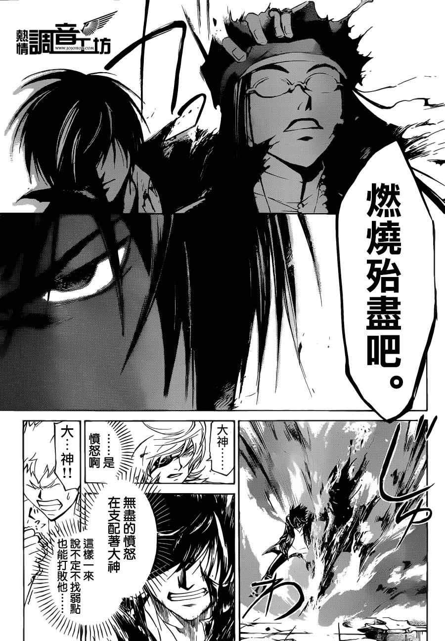 第196话