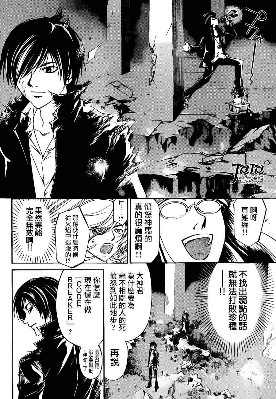 第196话