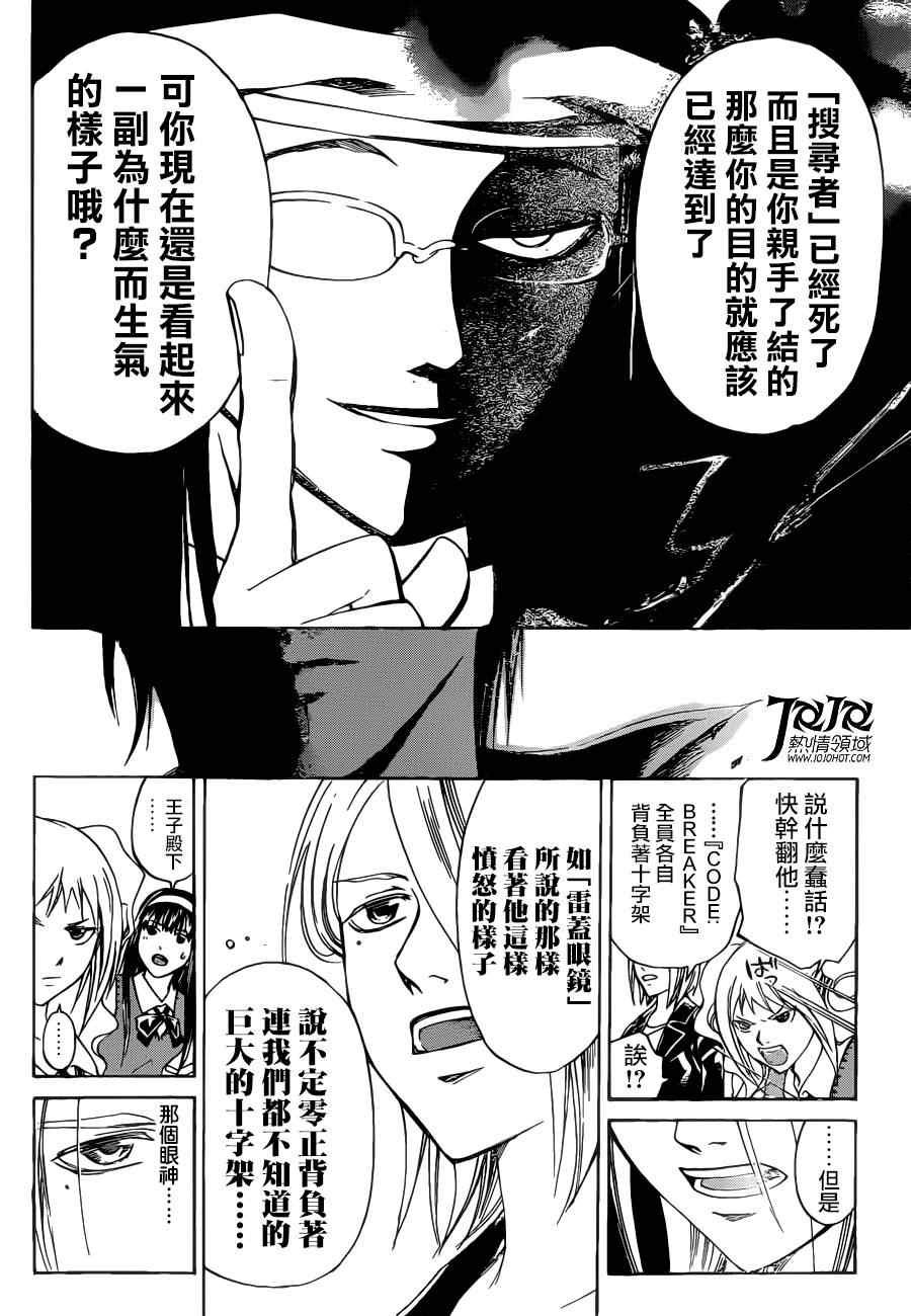 第196话