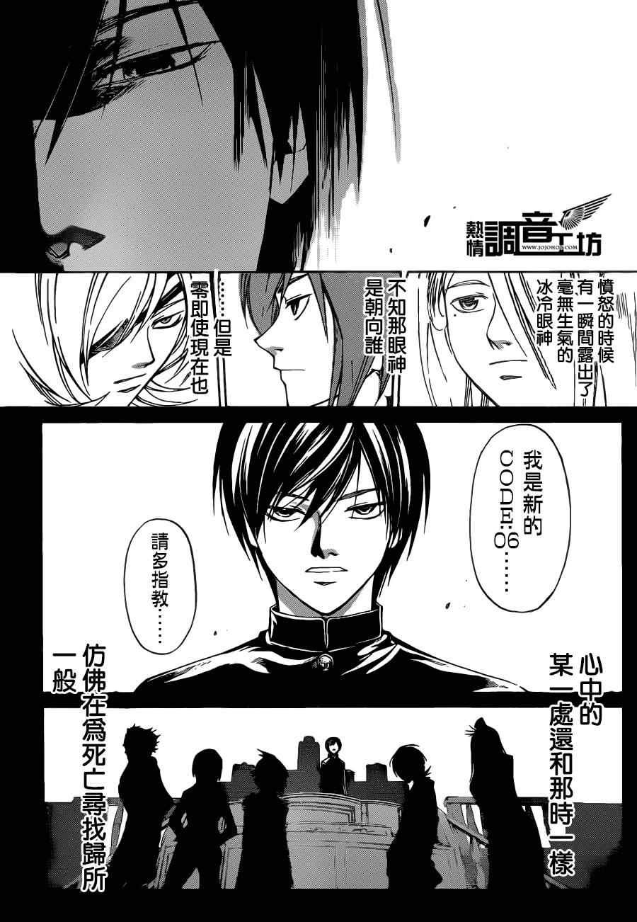 第196话