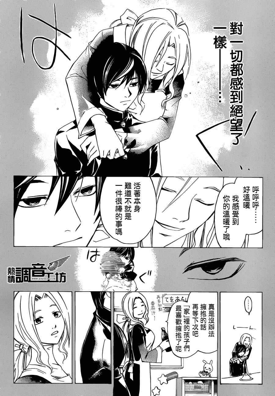 第196话