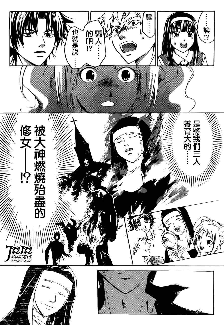 第196话