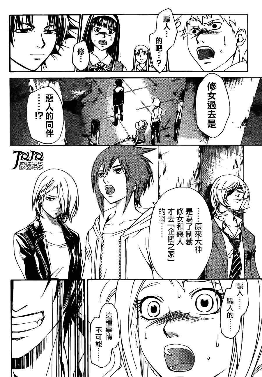 第197话