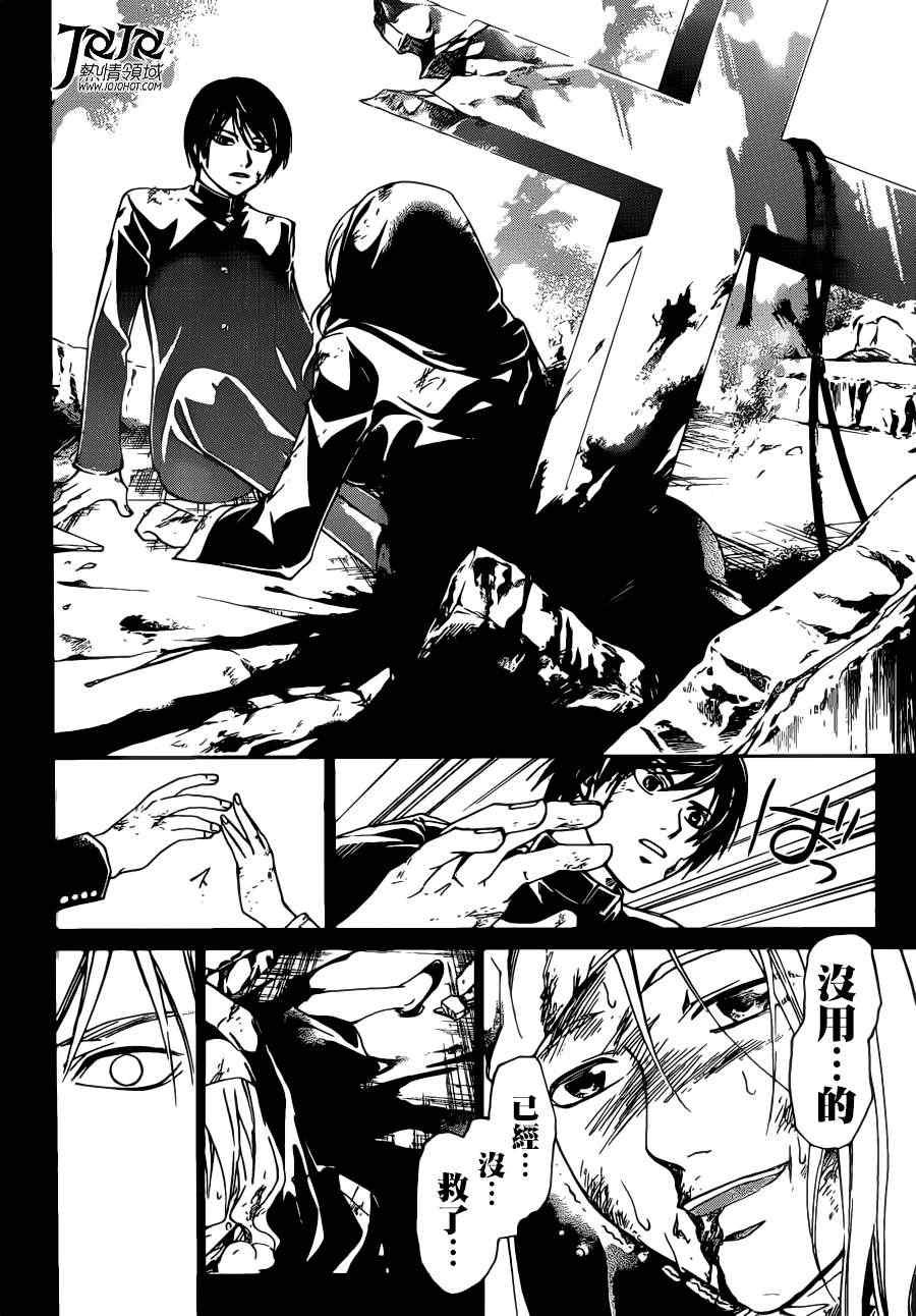 第197话