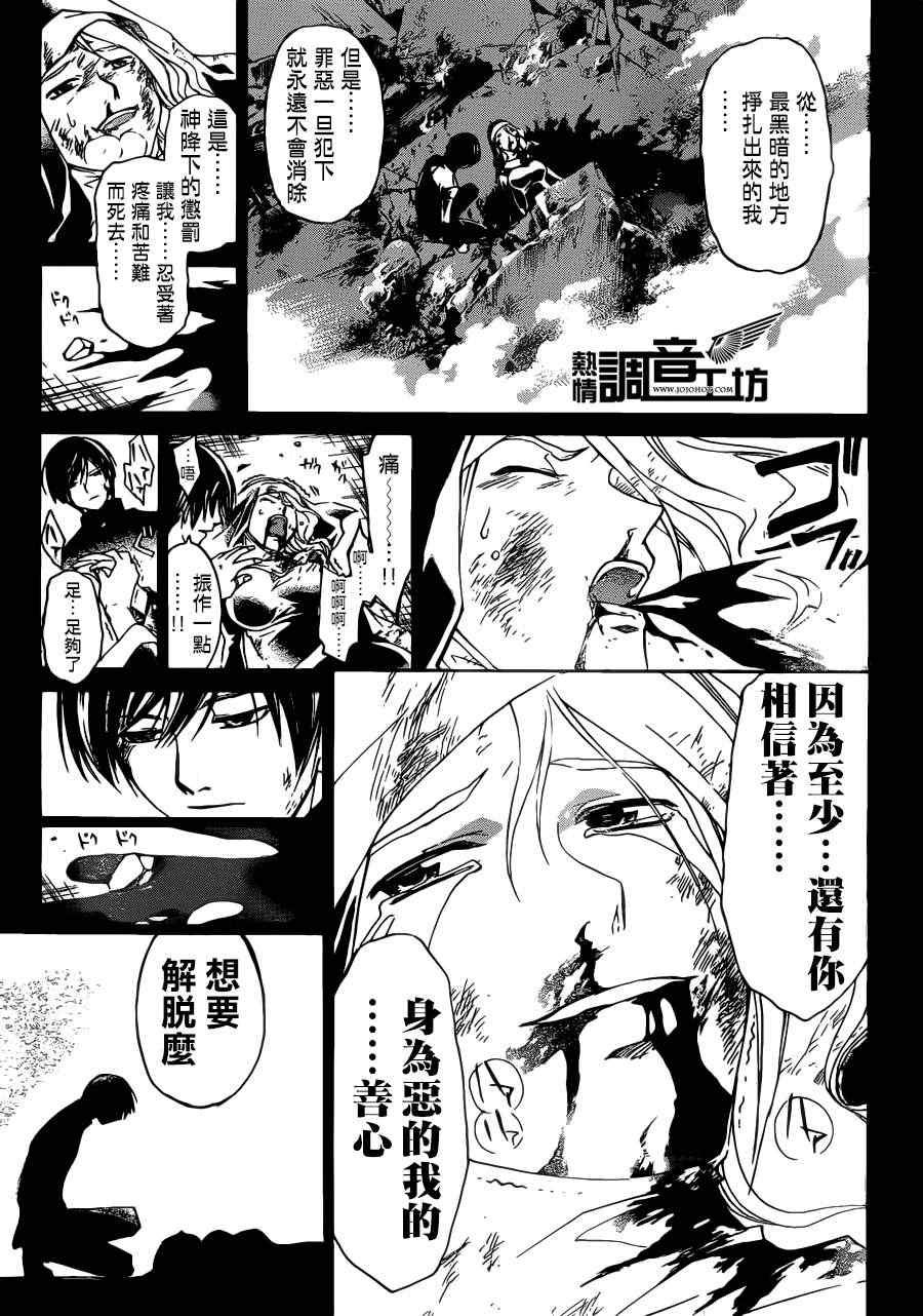 第197话