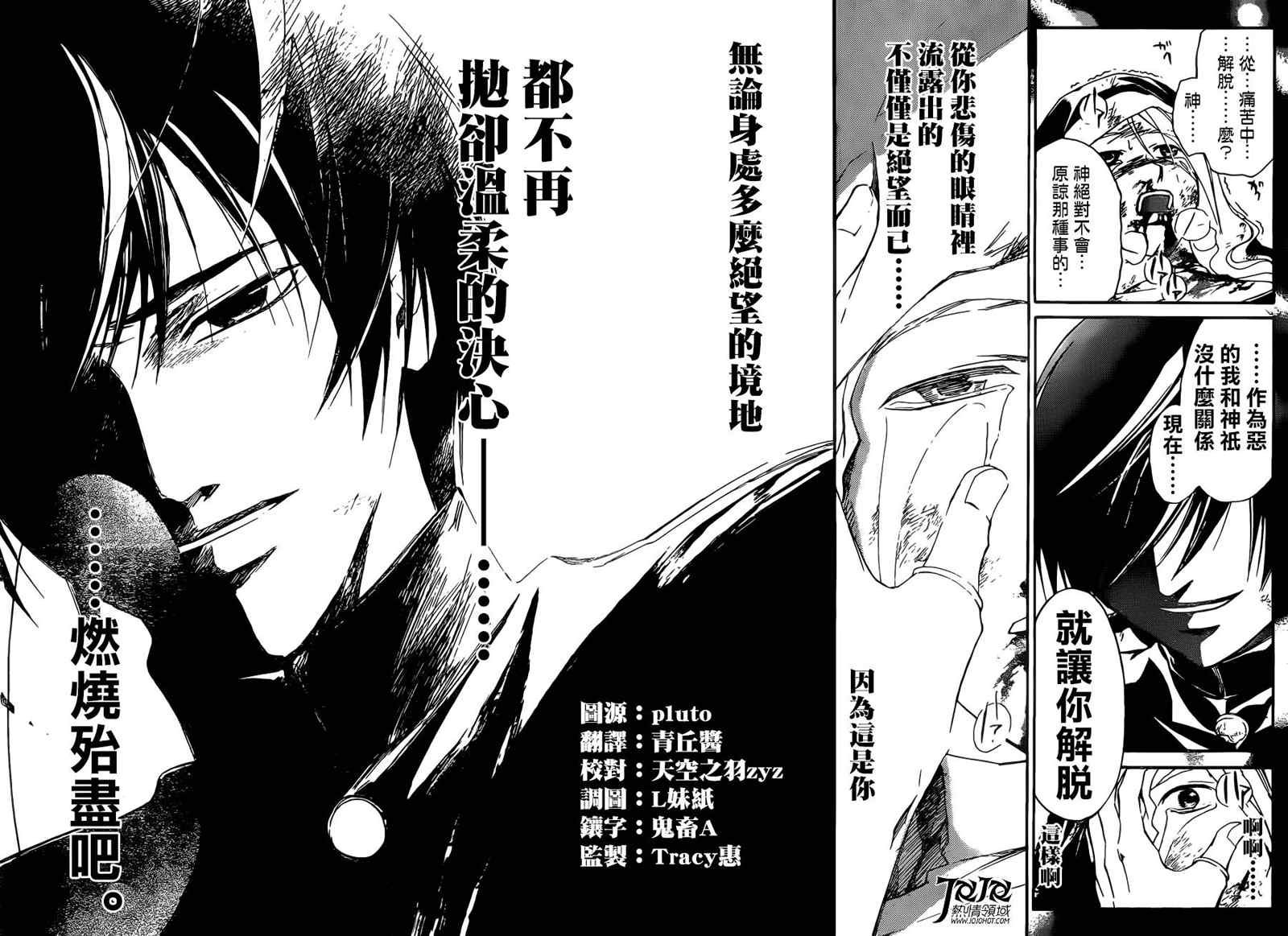 第197话