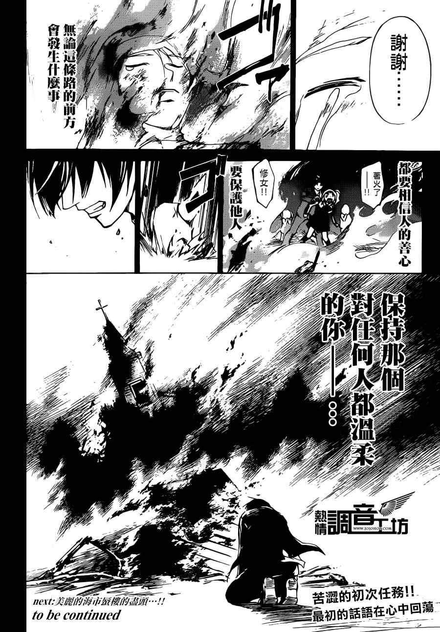 第197话