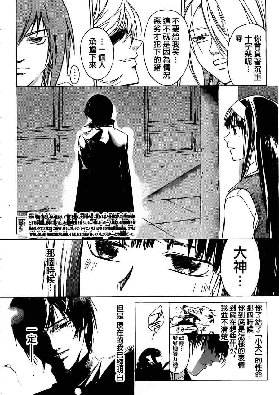 第198话