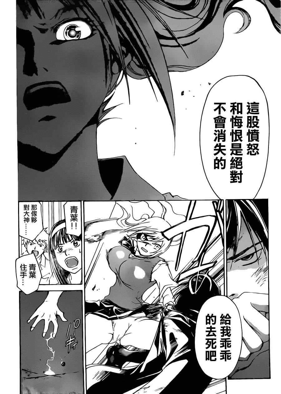第198话