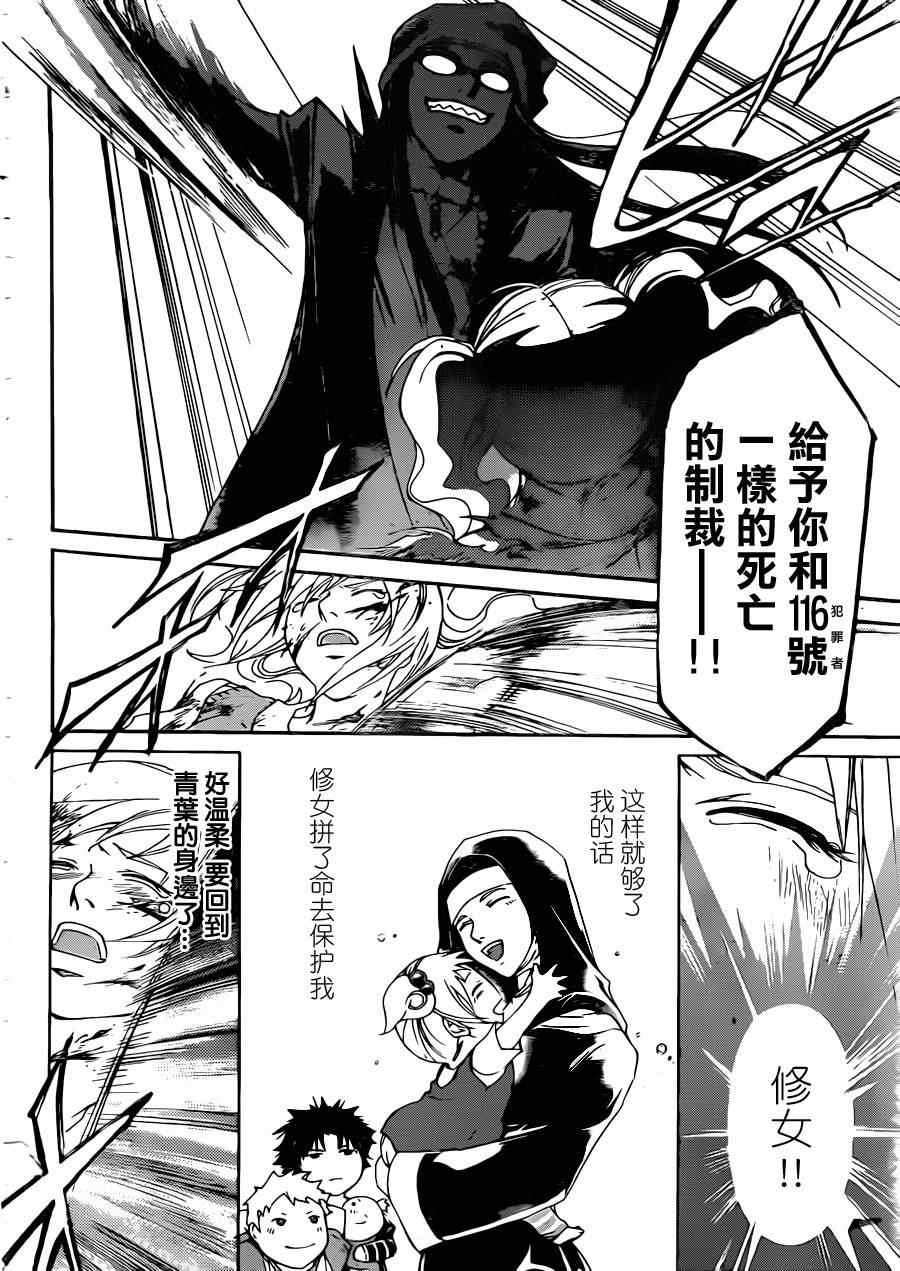 第198话