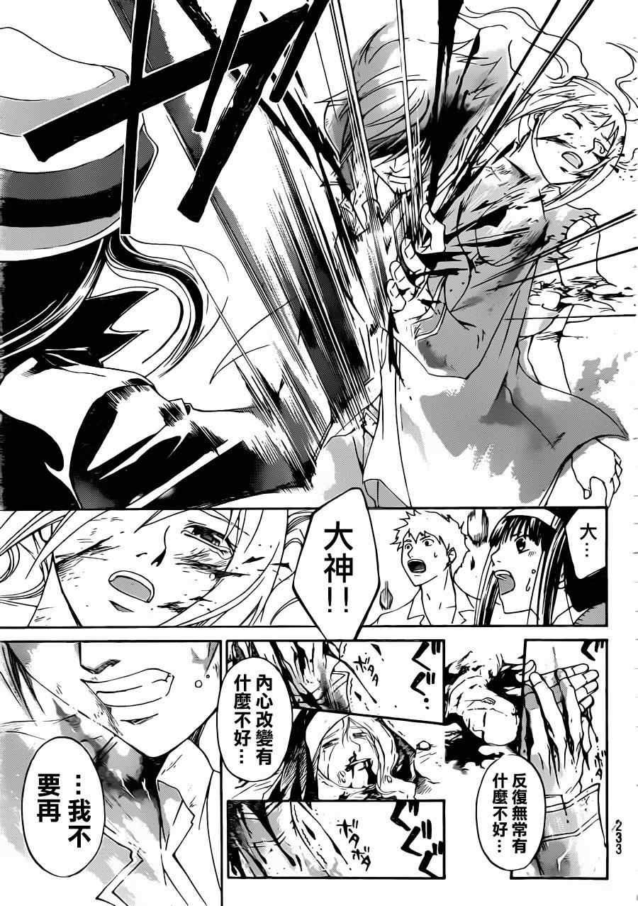 第198话