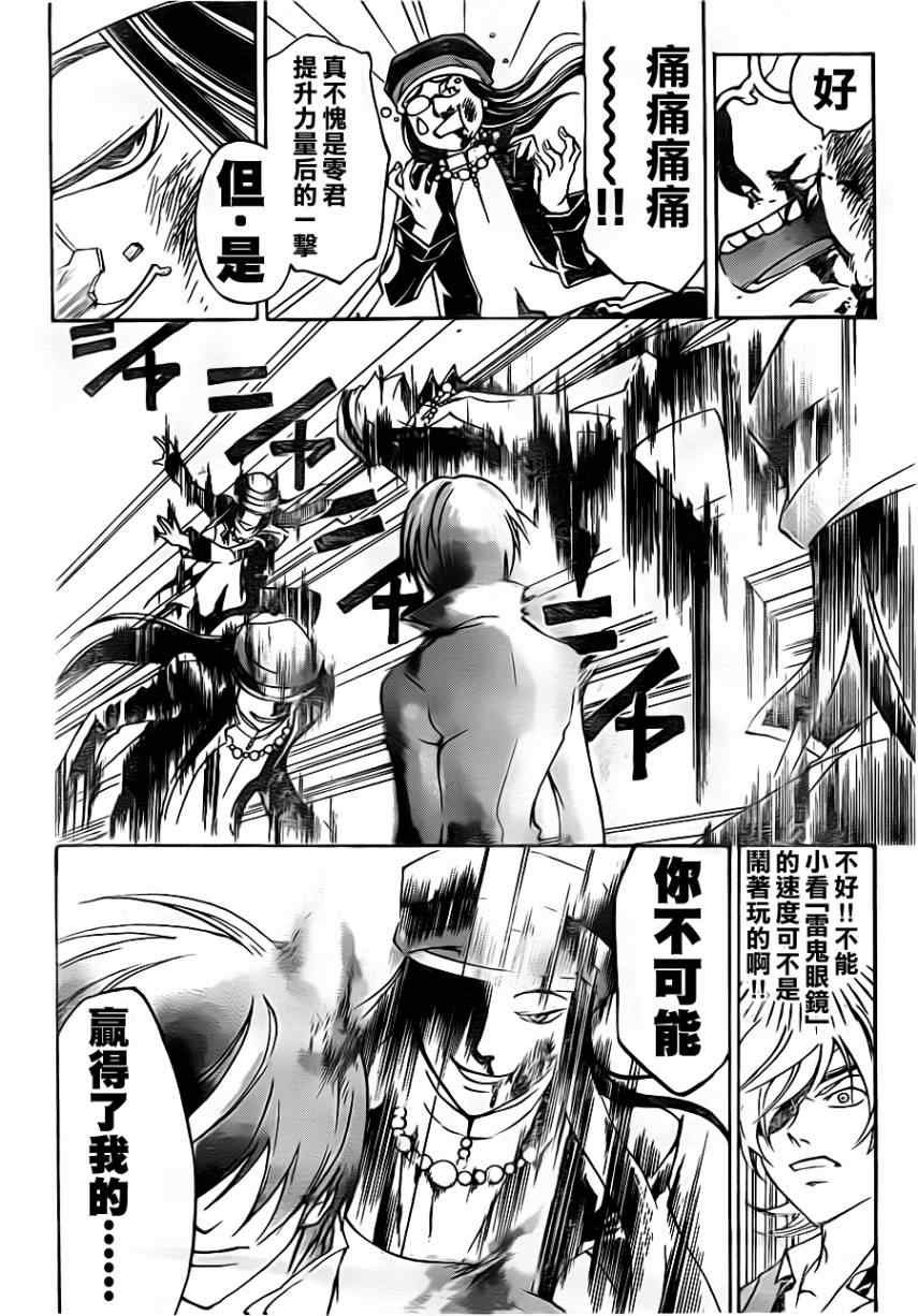 第199话
