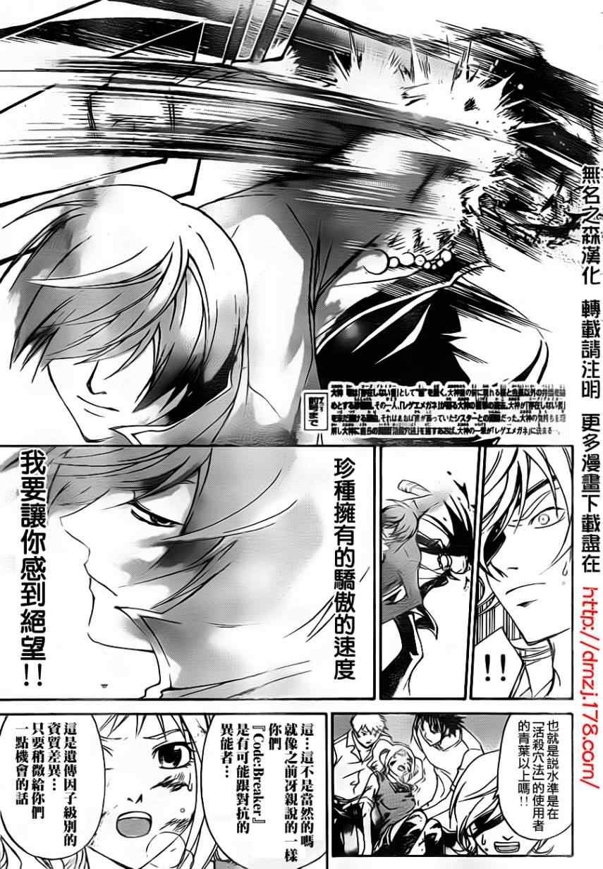 第199话