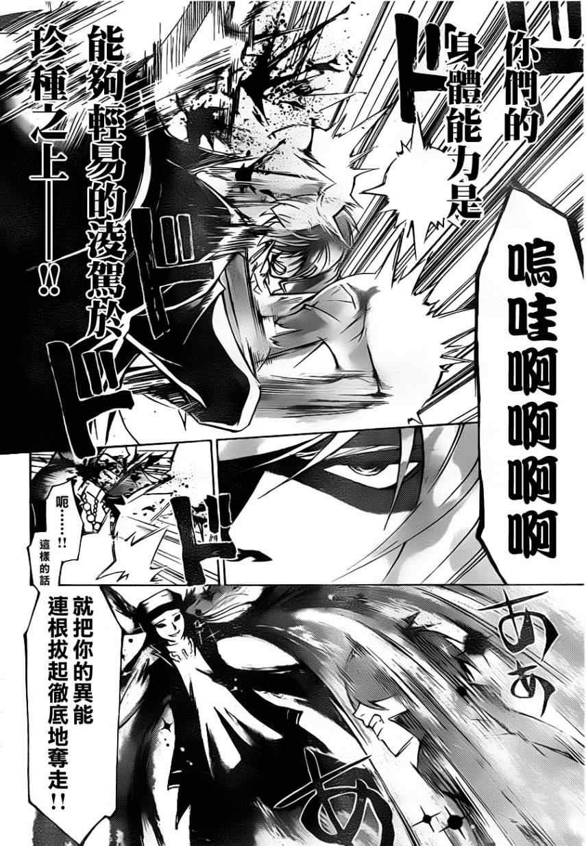 第199话