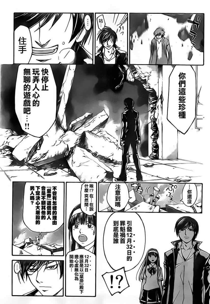 第199话
