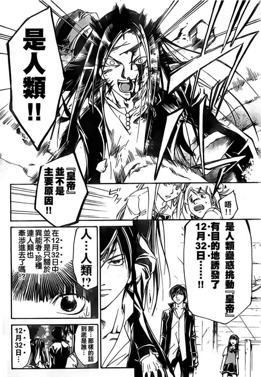 第199话