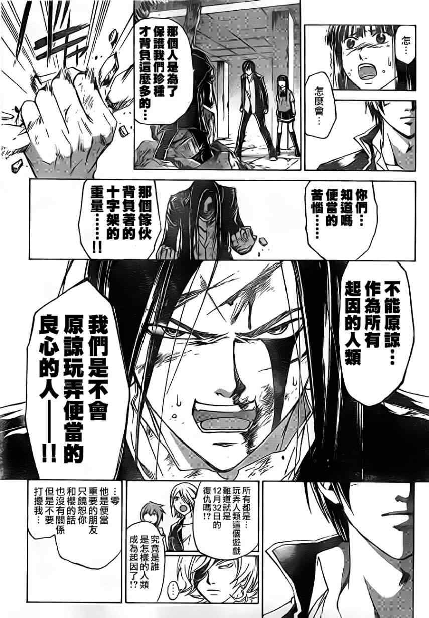 第199话