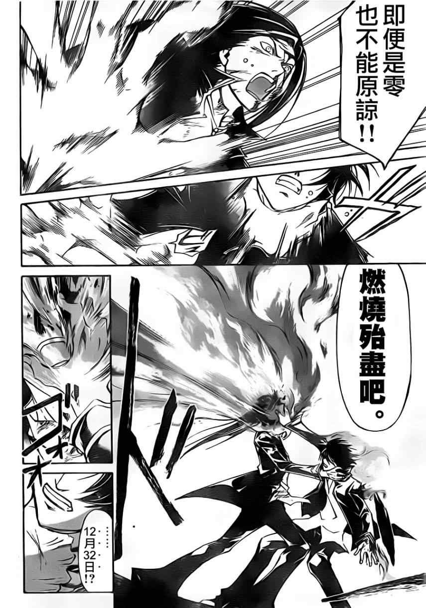 第199话