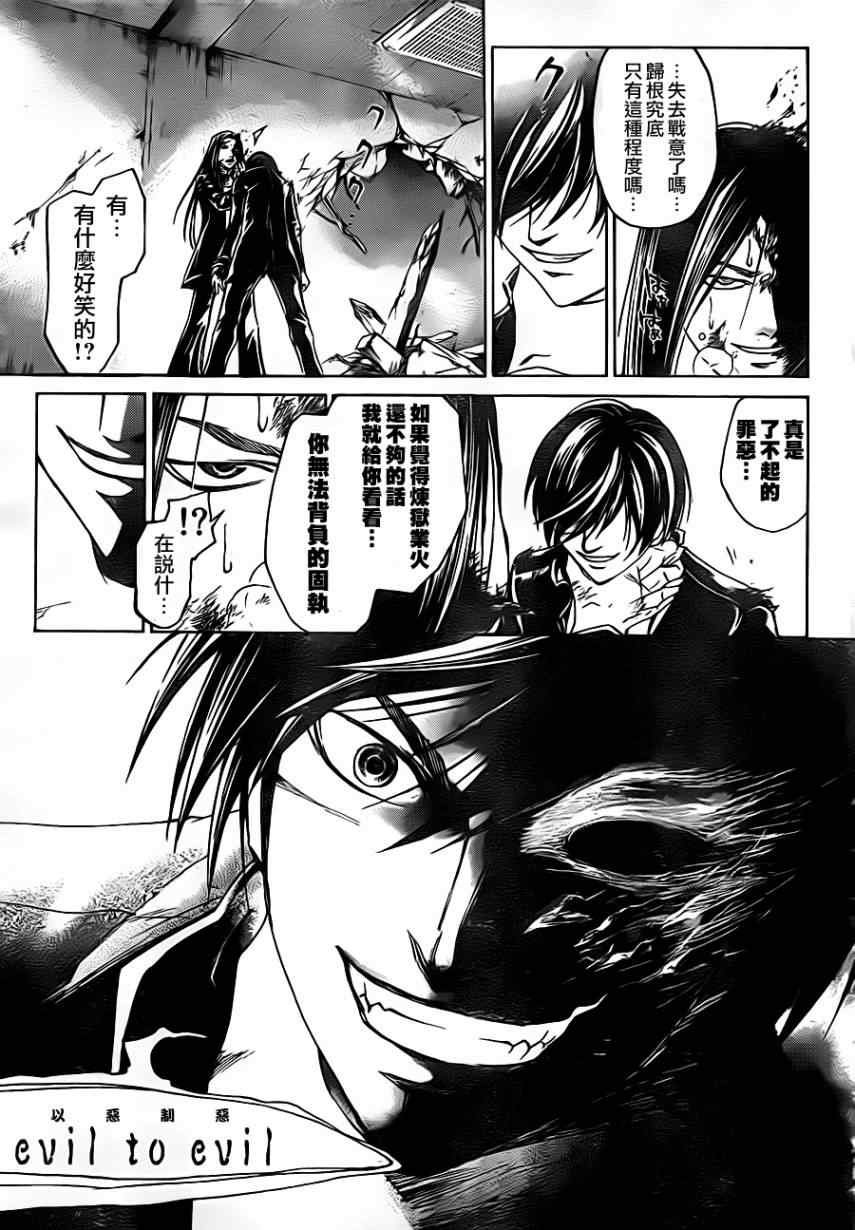 第199话