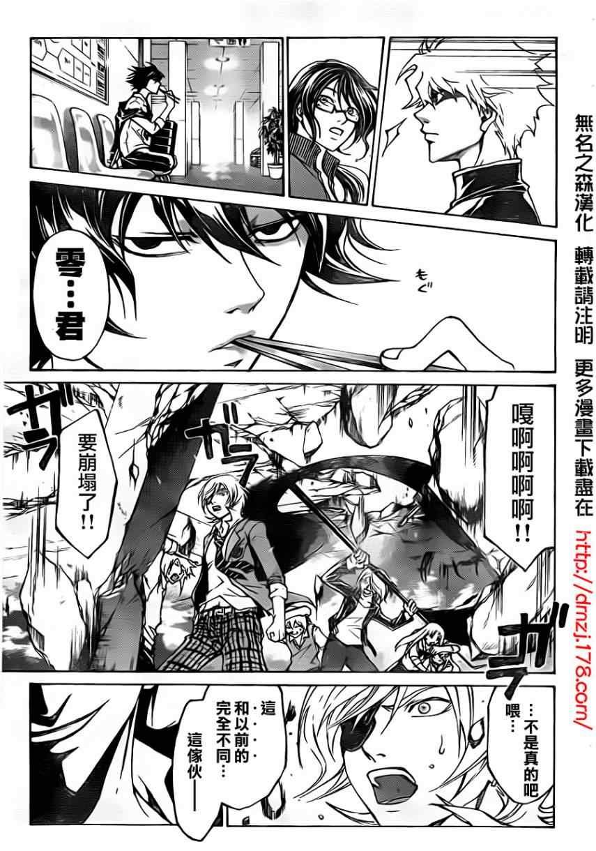 第199话