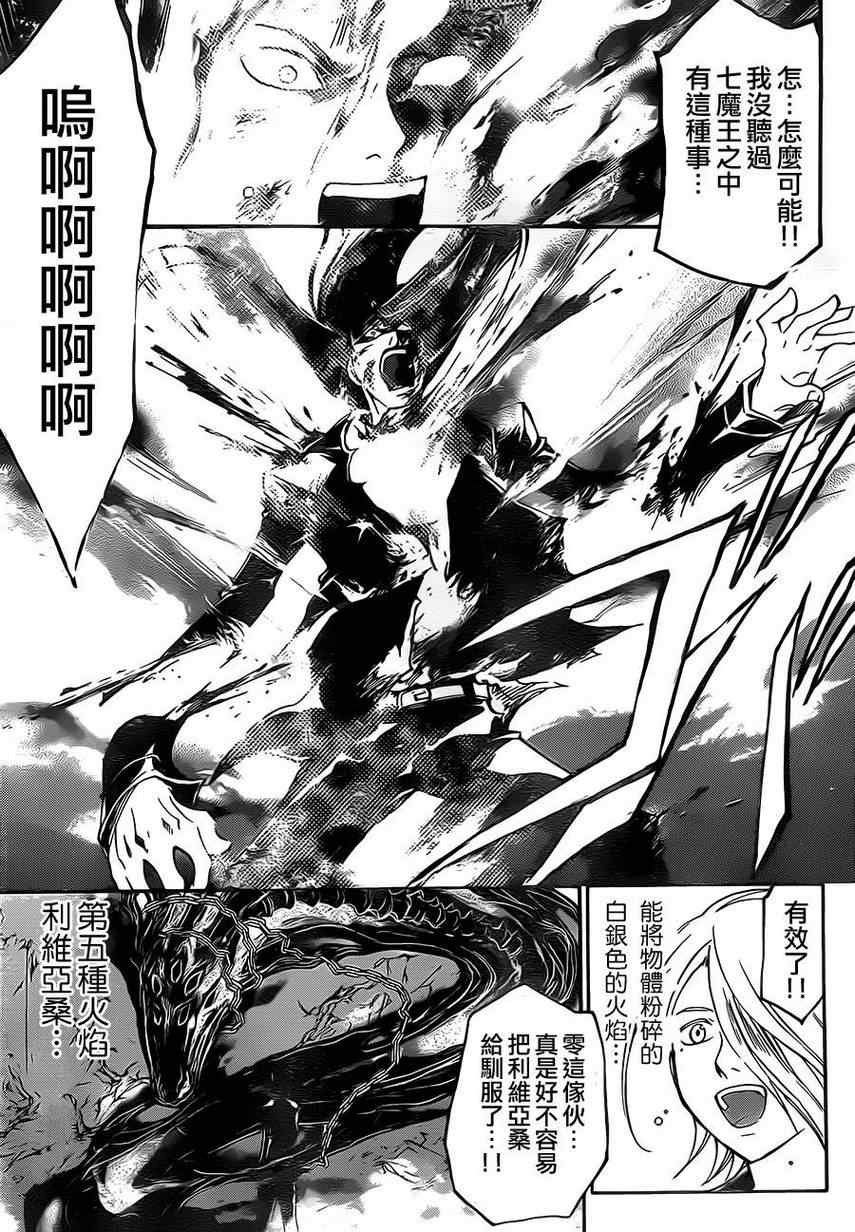 第200话