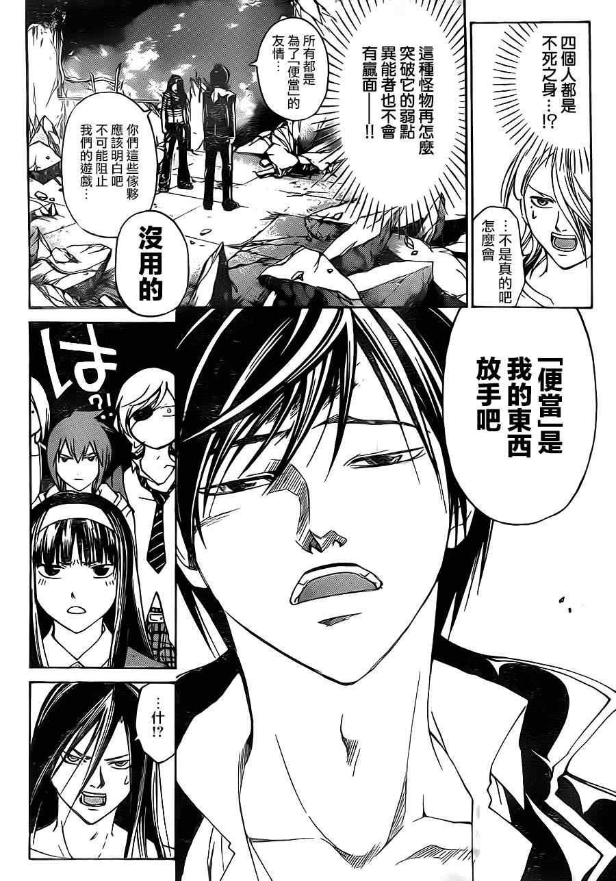 第200话