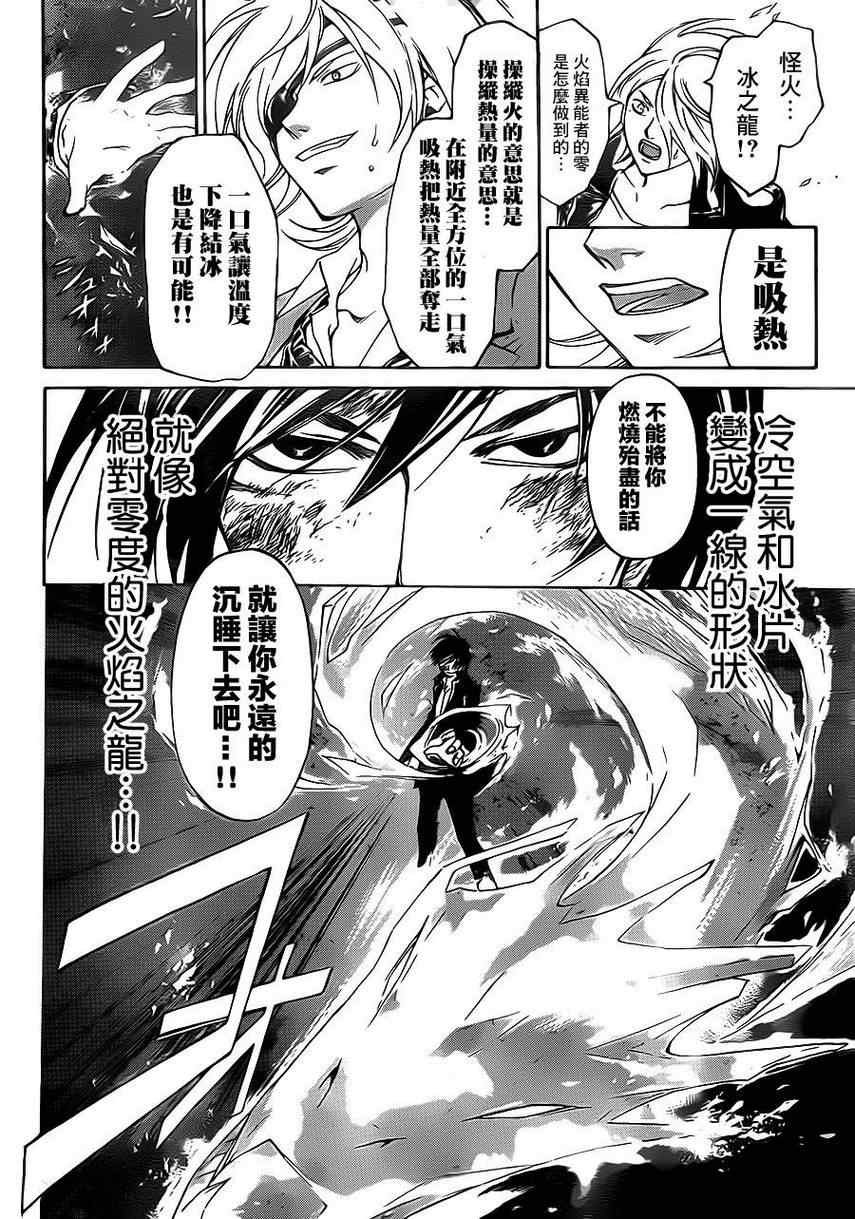 第200话