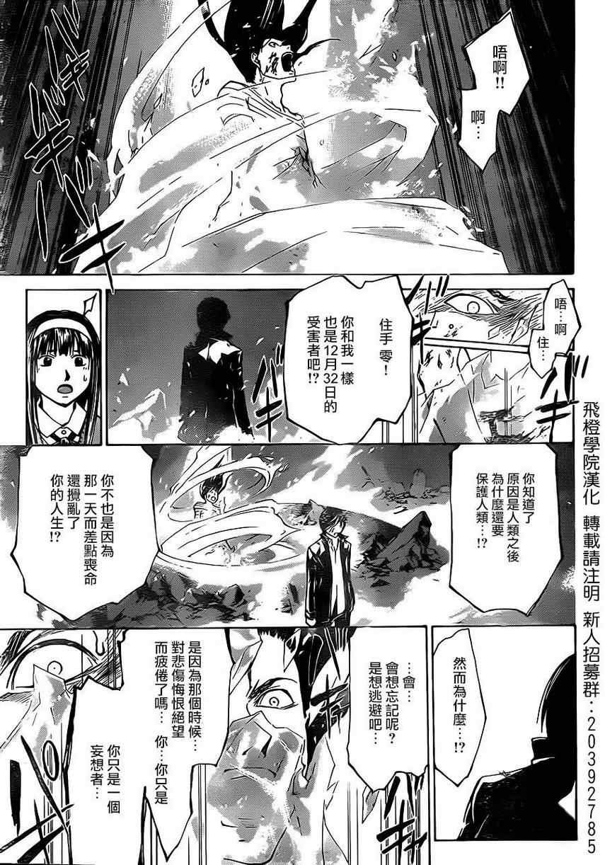 第200话
