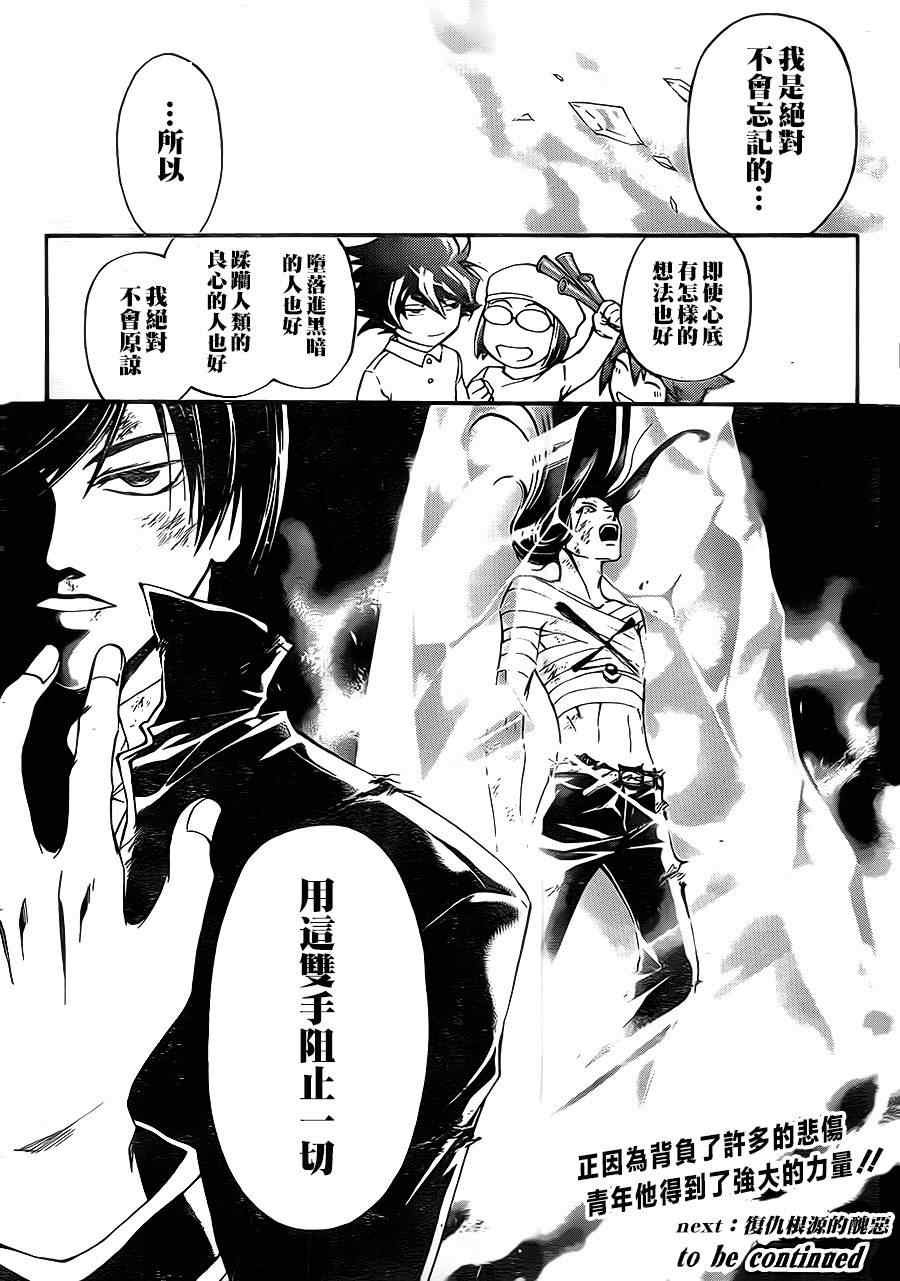 第200话