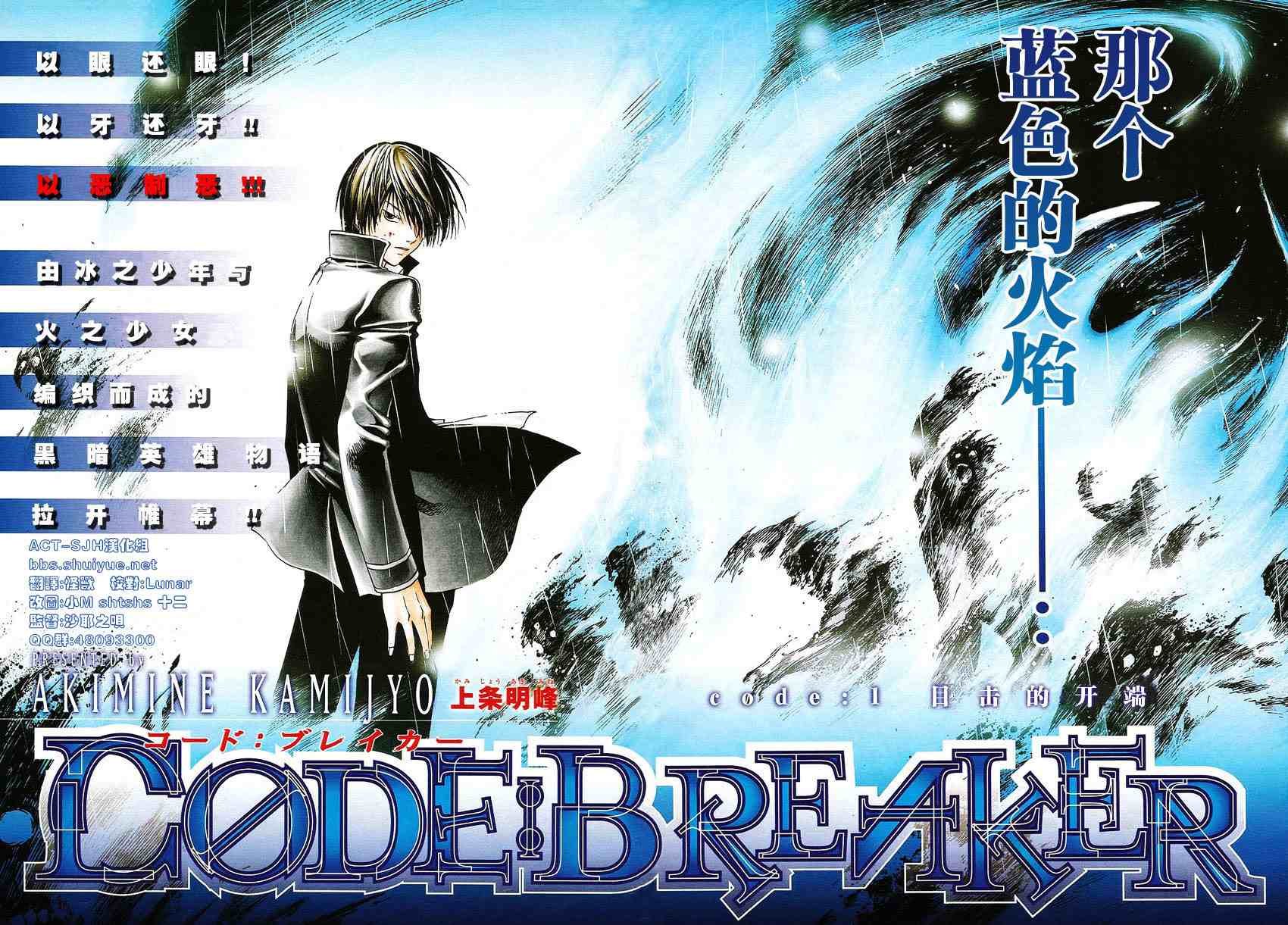 第1话