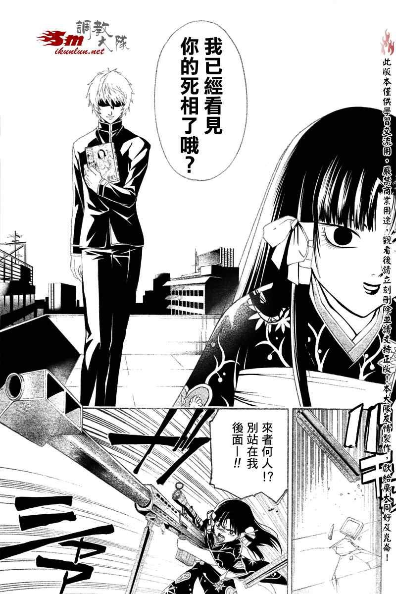 第19话
