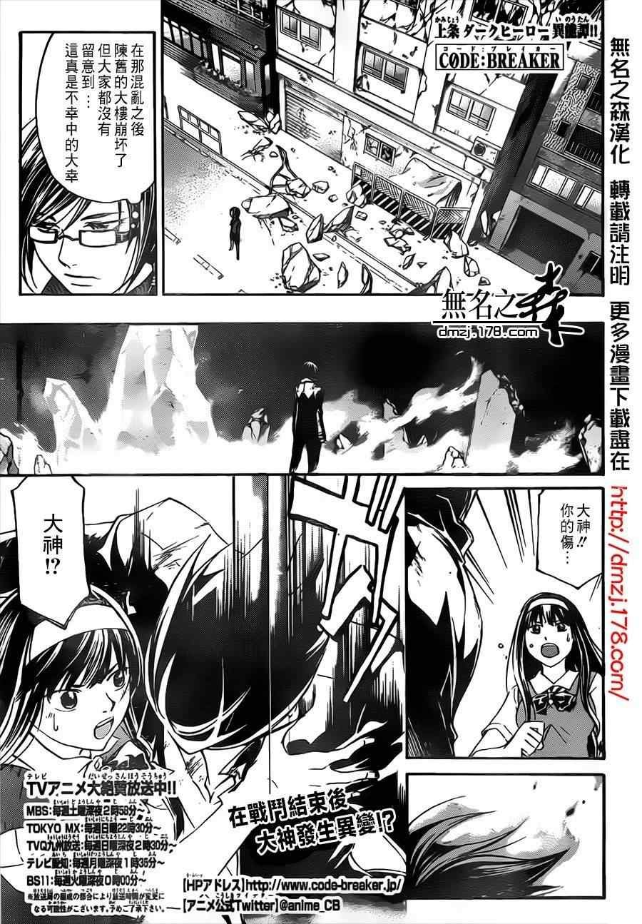 第201话
