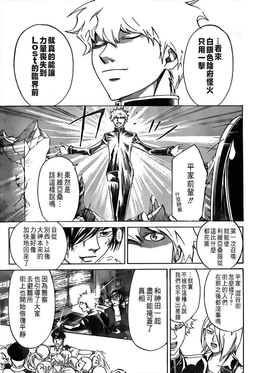 第201话