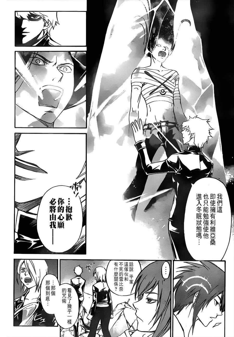 第201话