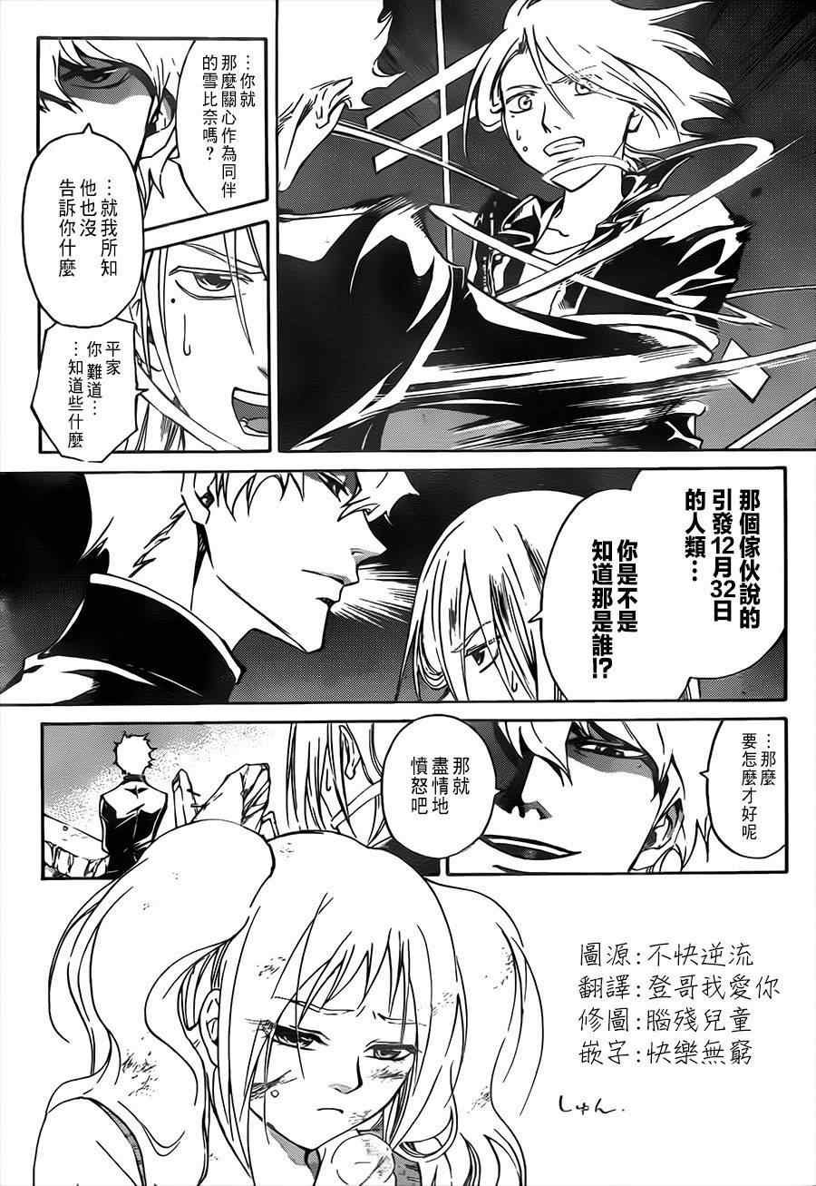 第201话