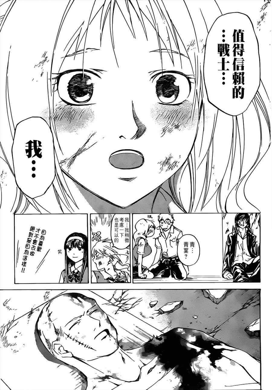 第201话