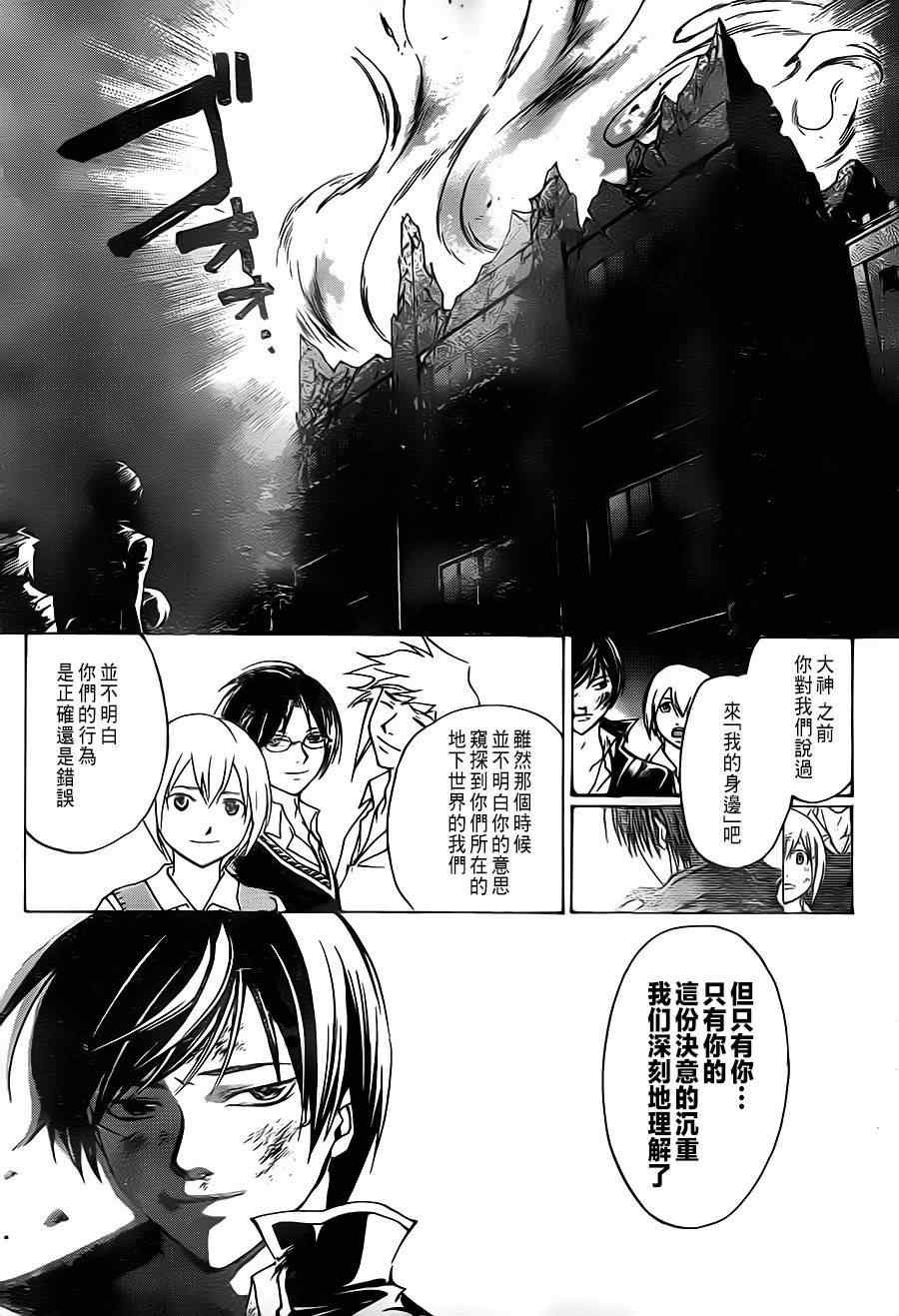第201话