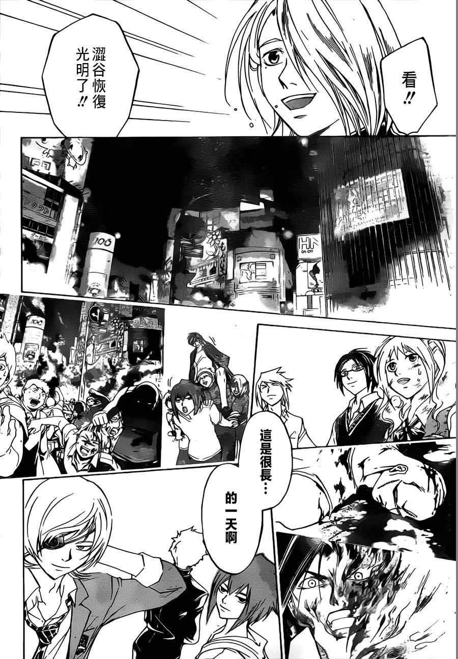 第201话