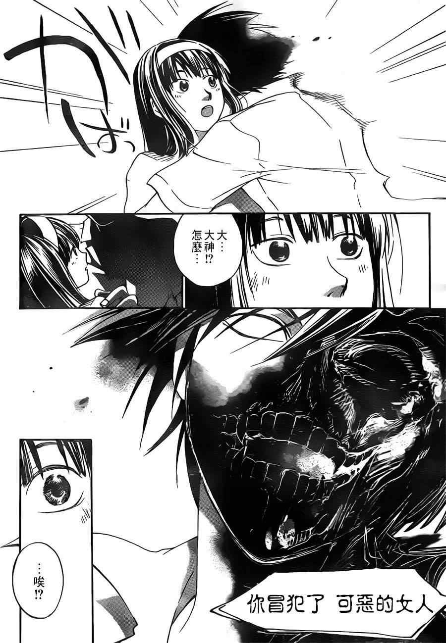 第201话