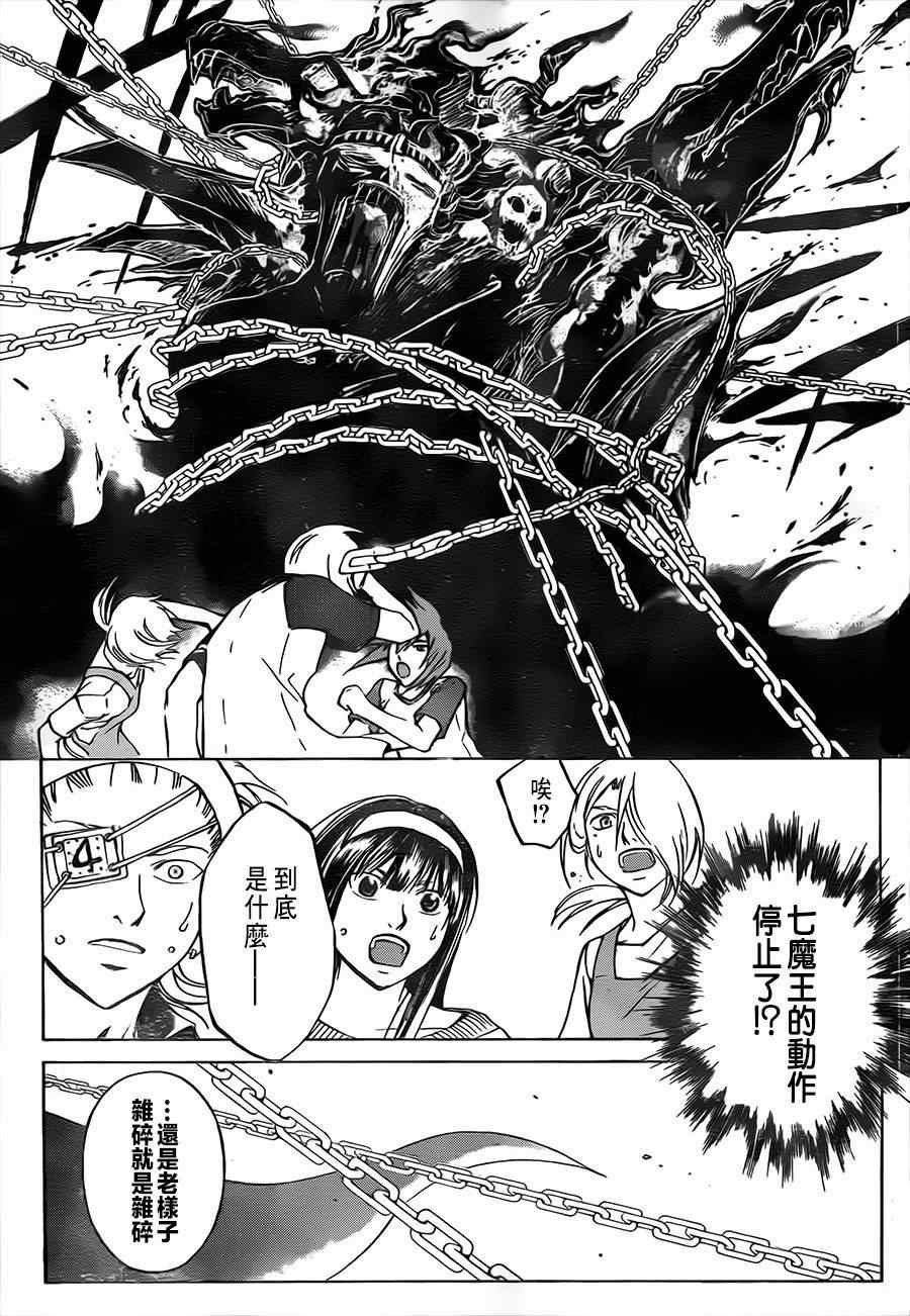 第201话