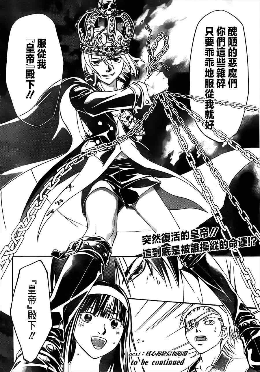 第201话