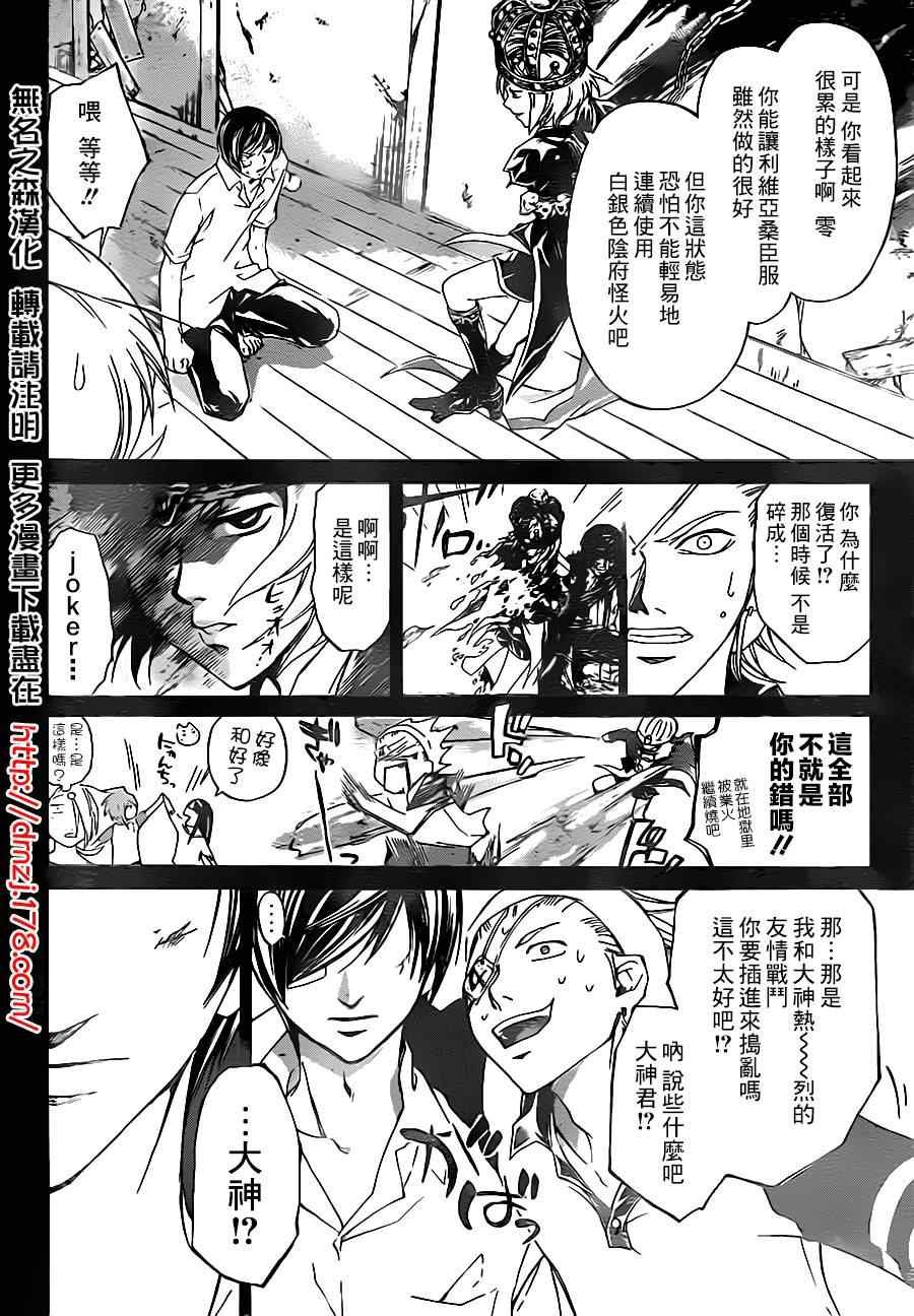 第202话