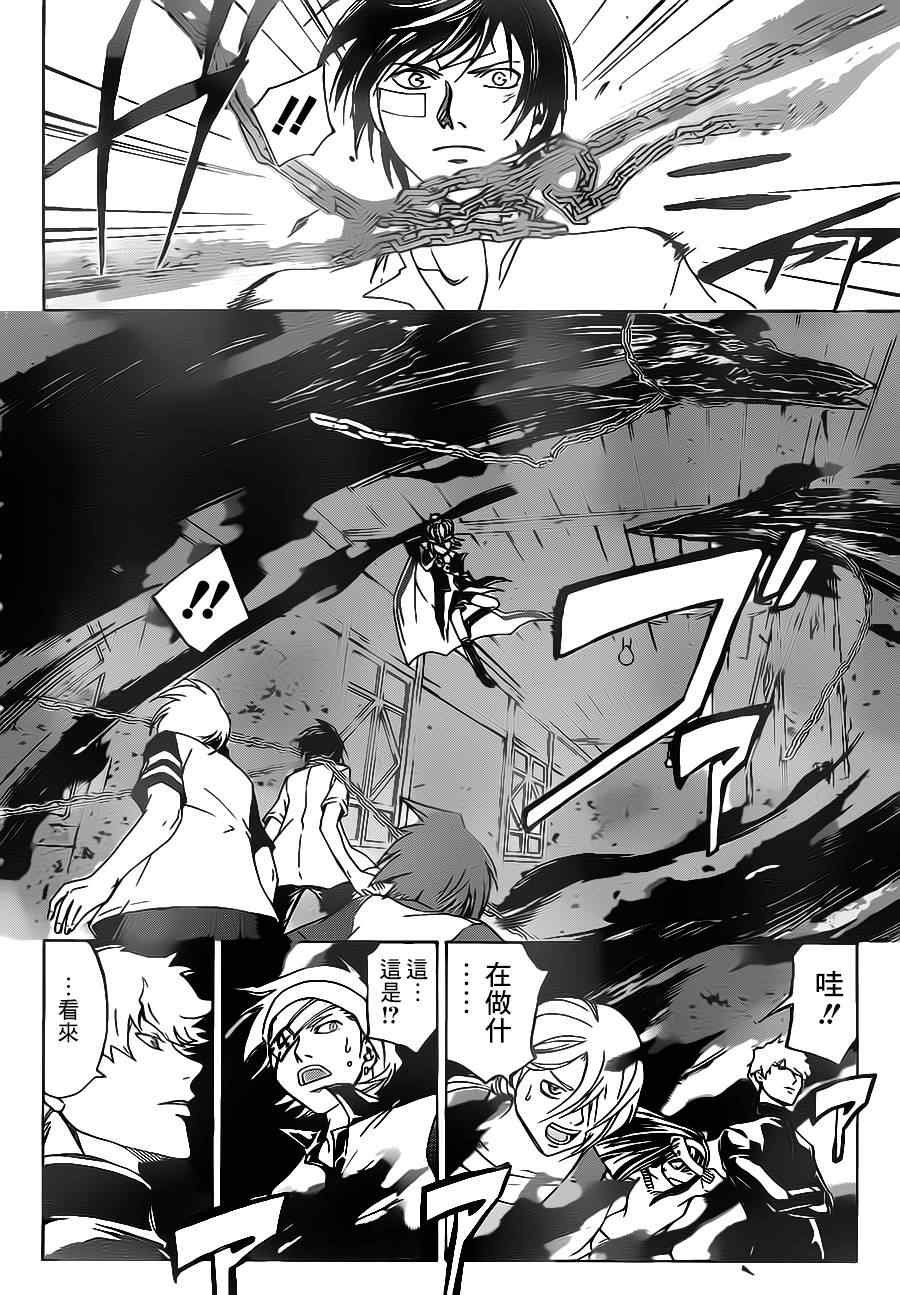 第202话