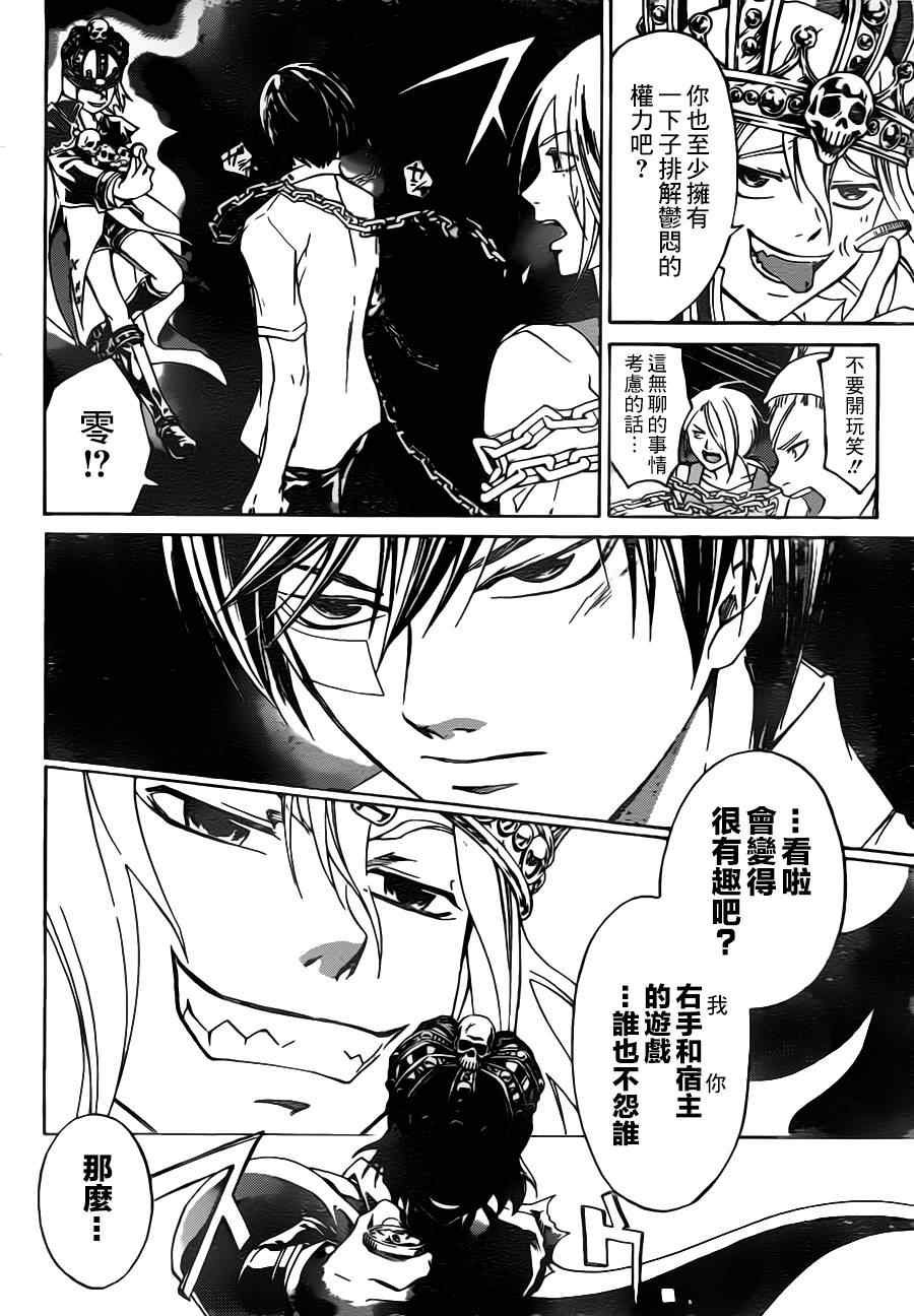 第202话