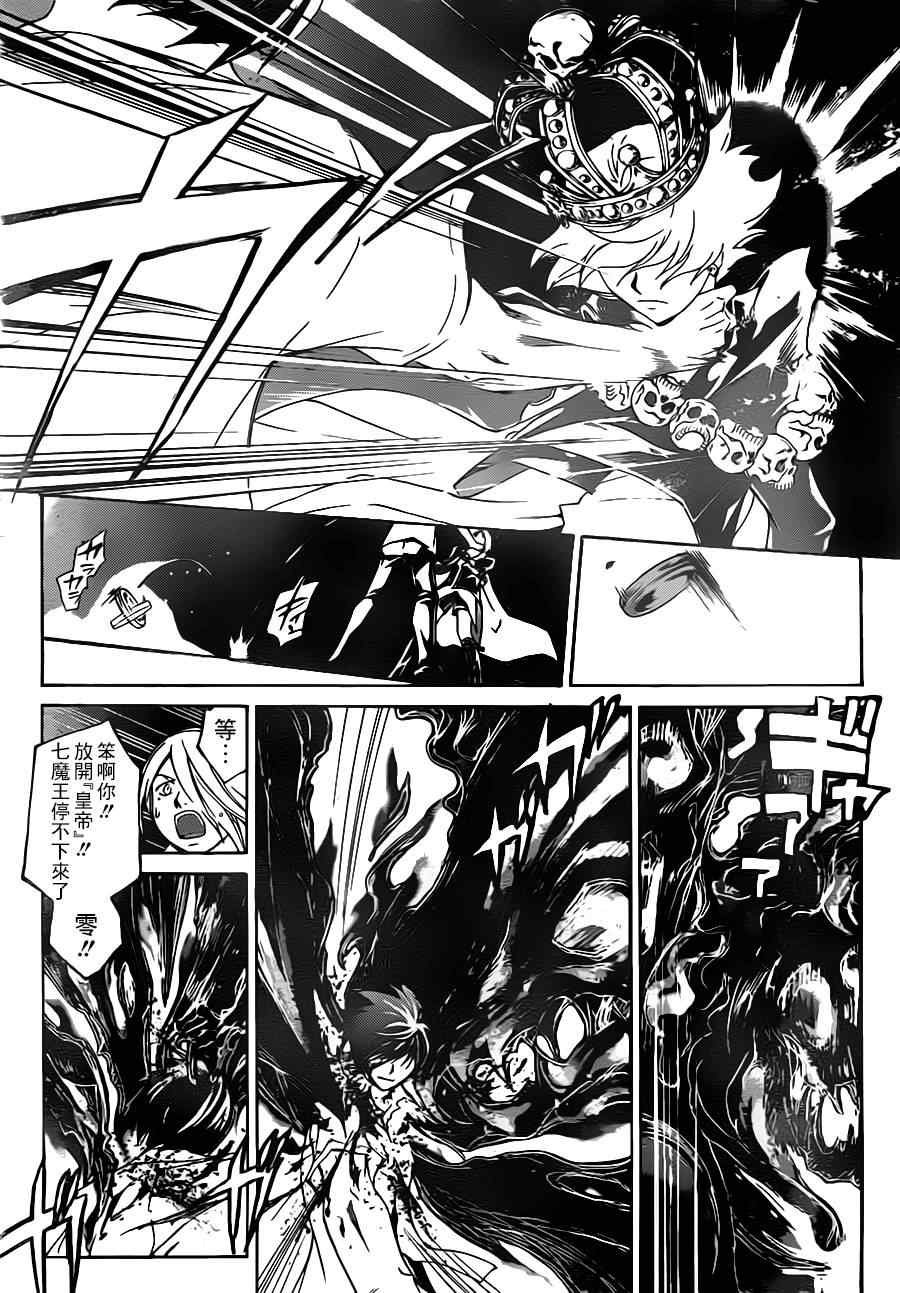 第202话