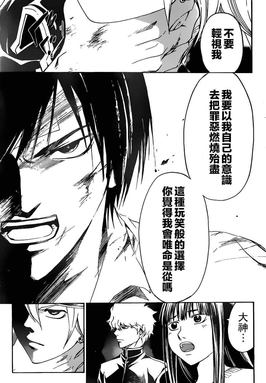 第202话