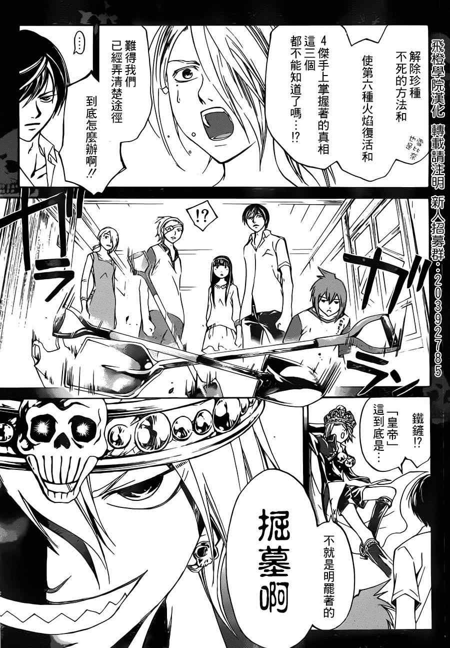 第203话