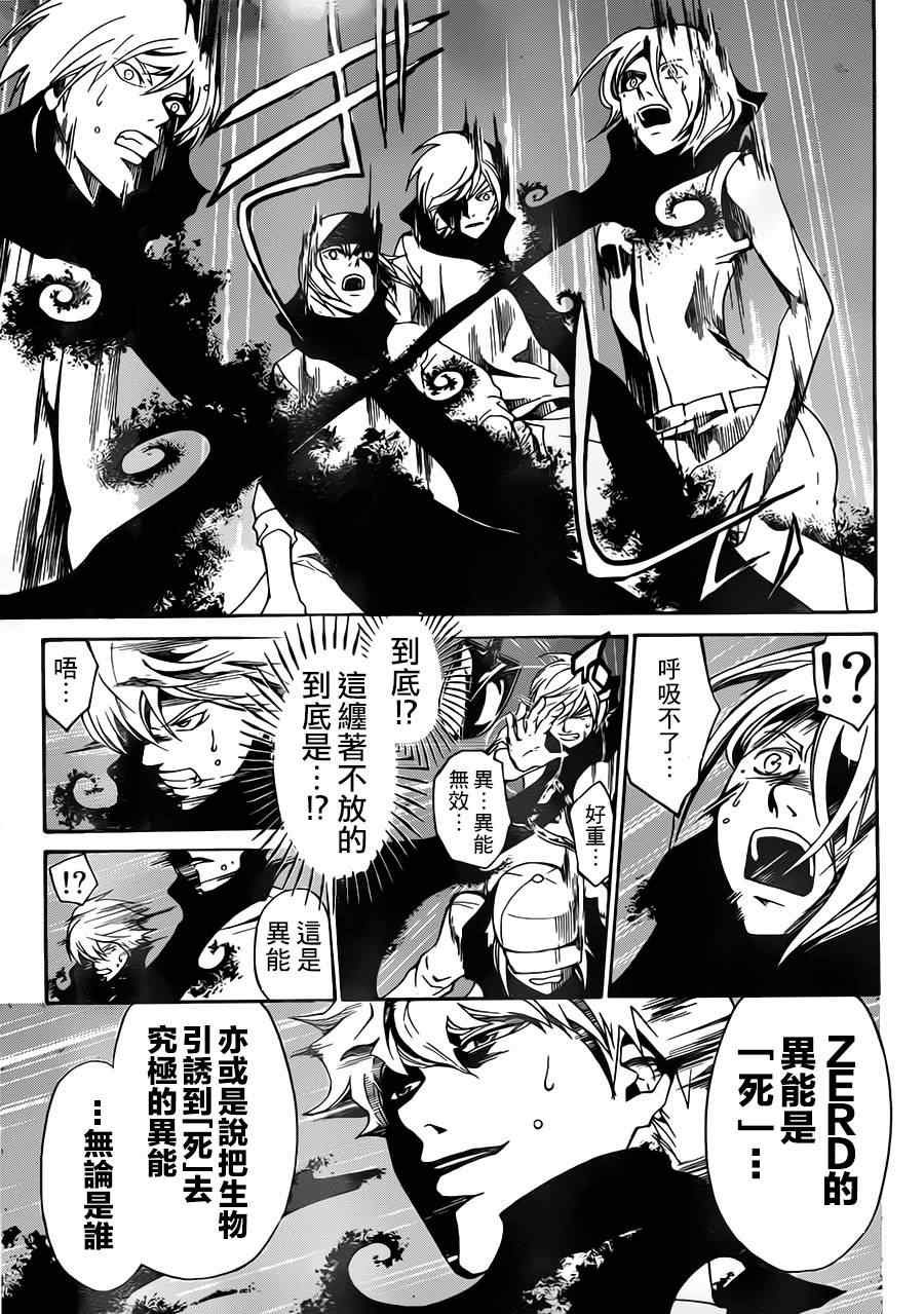 第203话